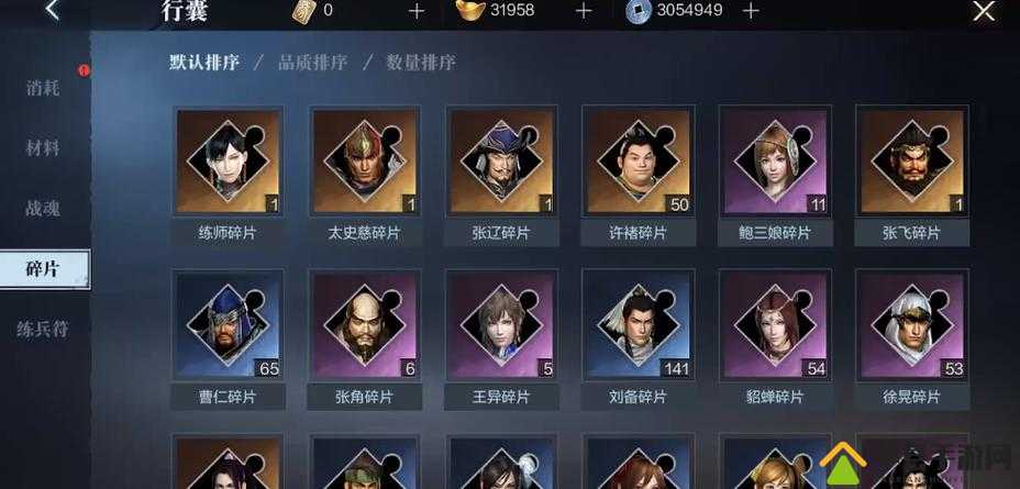 国群英传霸王之业武将碎片获取攻略及武将升阶详解